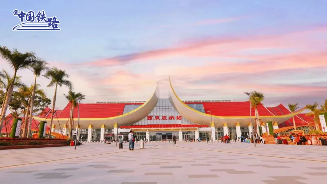 Entrance plaza and facade of Xishuangbanna railway station