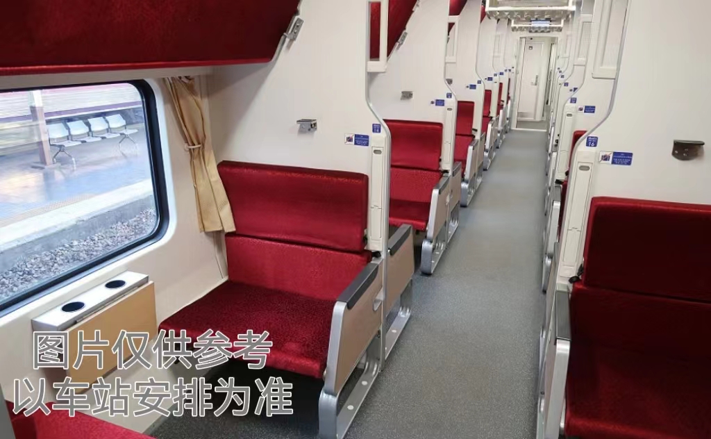 Second-class air-conditioned sleeper reference photograph