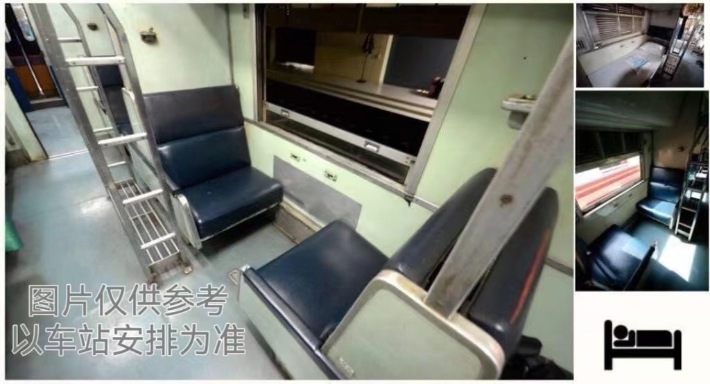 Fan sleeper carriage reference photograph