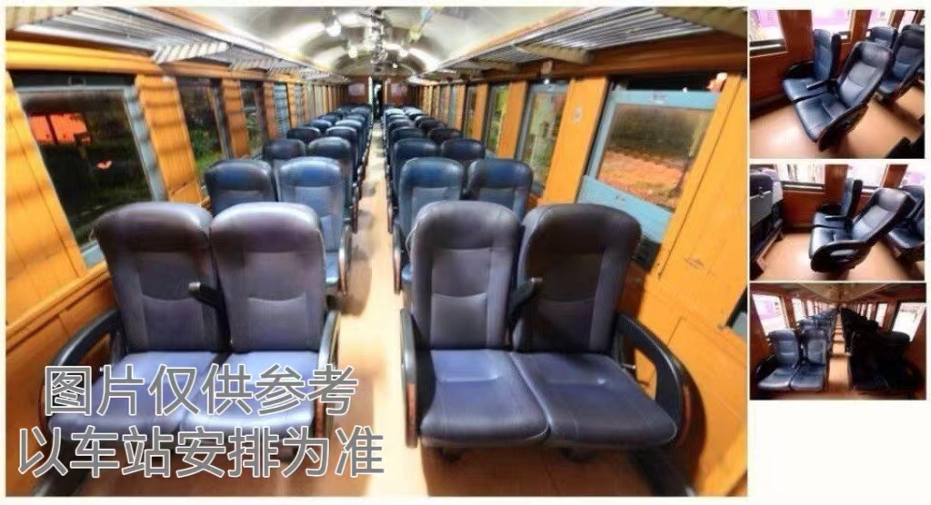 Fan seat carriage reference photograph