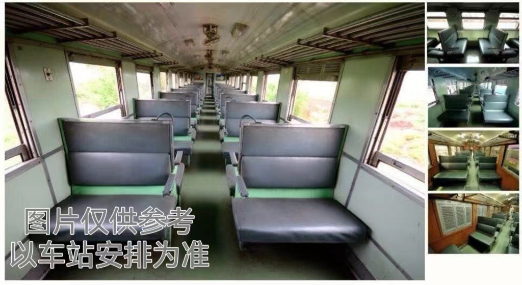 Third-class fan seating reference photograph